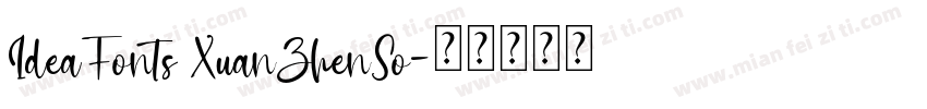 IdeaFonts XuanZhenSo字体转换